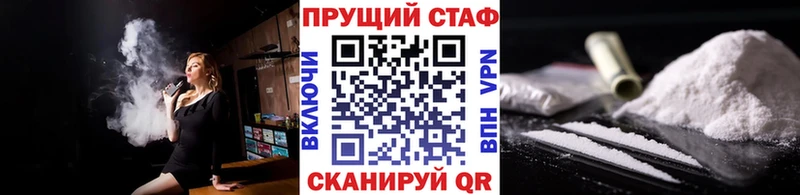 Цена Кемь APVP  АМФЕТАМИН  Cocaine  Марихуана 