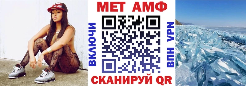 ОМГ ОМГ как войти  Кемь  АМФЕТАМИН Premium 