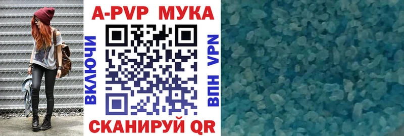 где можно купить   Кемь  даркнет состав  A-PVP СК 