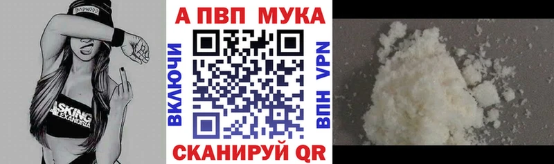 Alpha PVP Соль Кемь