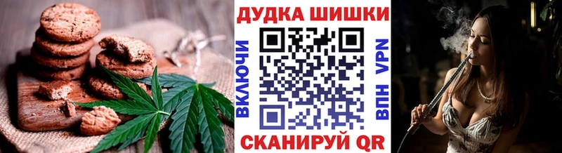 как найти наркотики  Кемь  Печенье с ТГК конопля 