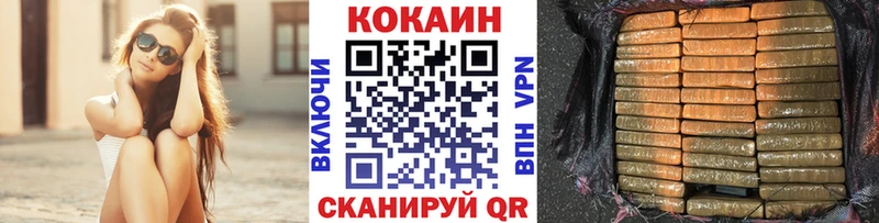 COCAIN Эквадор  Кемь 