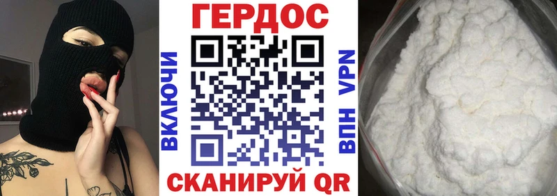 ГЕРОИН Афган  Кемь 