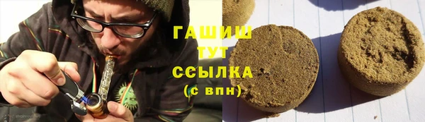 тгк Алзамай