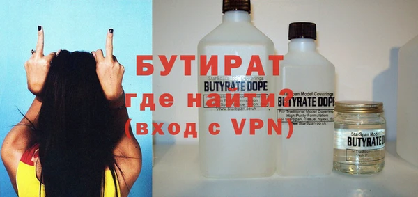 гидра Алексин
