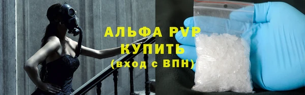 винт Алексеевка