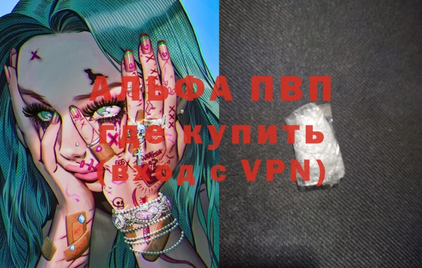 винт Алексеевка
