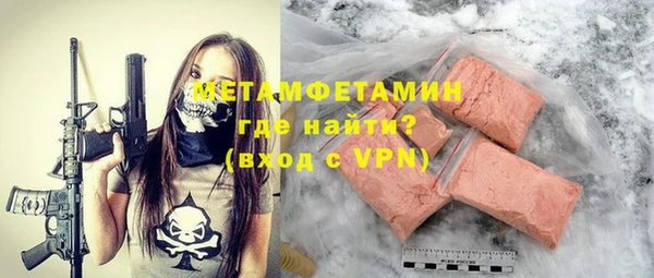 эйфоретик Гусиноозёрск