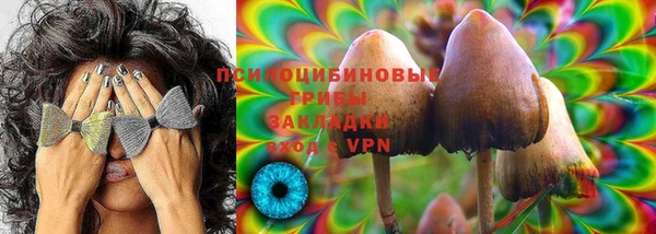 MDMA Вязьма