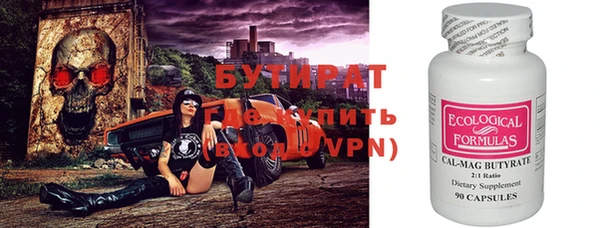 винт Алексеевка