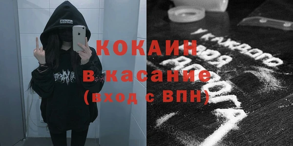 кокаин перу Вязники