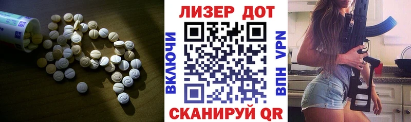 ЛСД экстази ecstasy сайты даркнета телеграм Кемь