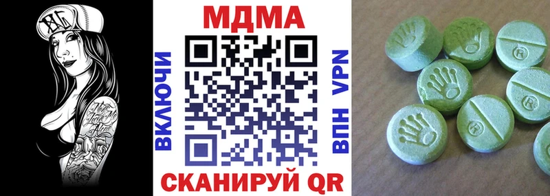 купить  цена  Кемь  мега tor  MDMA Molly 