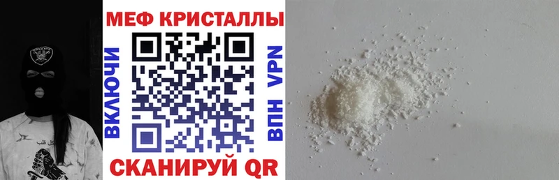 дарнет шоп  ссылка на мегу   МЕФ mephedrone  Кемь 
