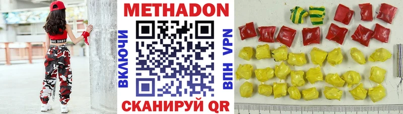 kraken онион  Кемь  Метадон methadone  наркотики 