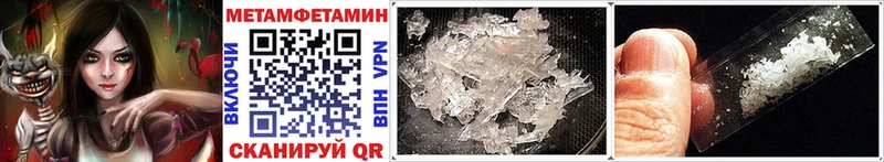 наркотики  Кемь  Метамфетамин Methamphetamine 