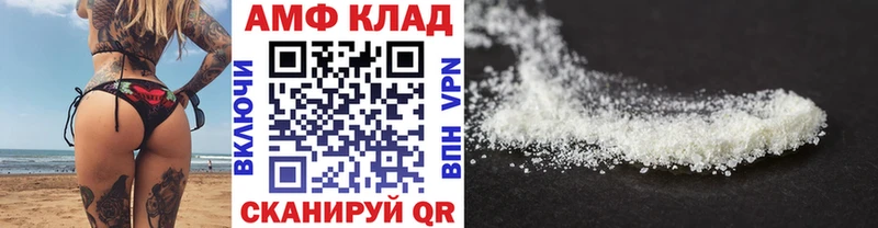 МЕТАМФЕТАМИН кристалл Кемь
