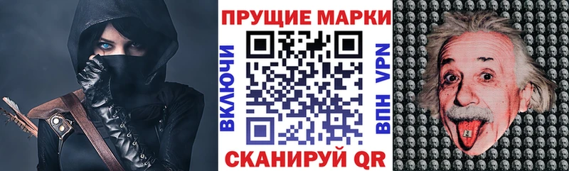 купить наркотик  Кемь  Марки NBOMe 1,8мг 
